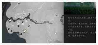 燕云十六声慈心镇宝箱在哪-探索燕云十六声慈心镇宝箱详细位置