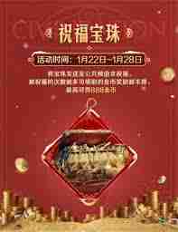 世界启元半周年庆典活动玩法攻略-世界启元半周年庆典活动如何参与