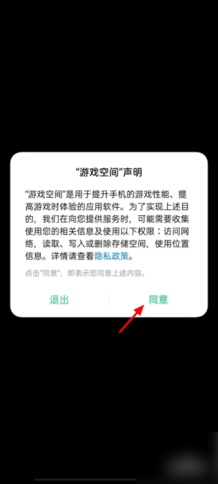 oppo游戏空间怎么添加游戏 oppo游戏空间怎么添加游戏