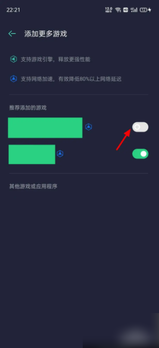oppo游戏空间怎么添加游戏 oppo游戏空间怎么添加游戏