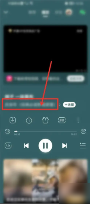 懒人听书怎么看文字 懒人听书怎么才能看文字