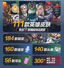 守望先锋国服回归有哪些福利-守望先锋国服回归福利全面一览