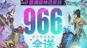 守望先锋国服回归有哪些福利-守望先锋国服回归福利全面一览