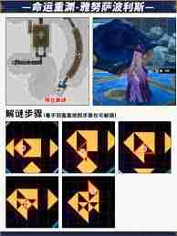 崩坏星穹铁道3.0主线怎么玩-崩坏星穹铁道3.0主线流程攻略