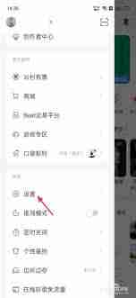 微信录视频时如何保持音乐播放-微信录制视频期间音乐继续播放方法