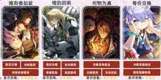 崩坏星穹铁道3.0灵砂如何培养-崩坏星穹铁道3.0灵砂培养全解析