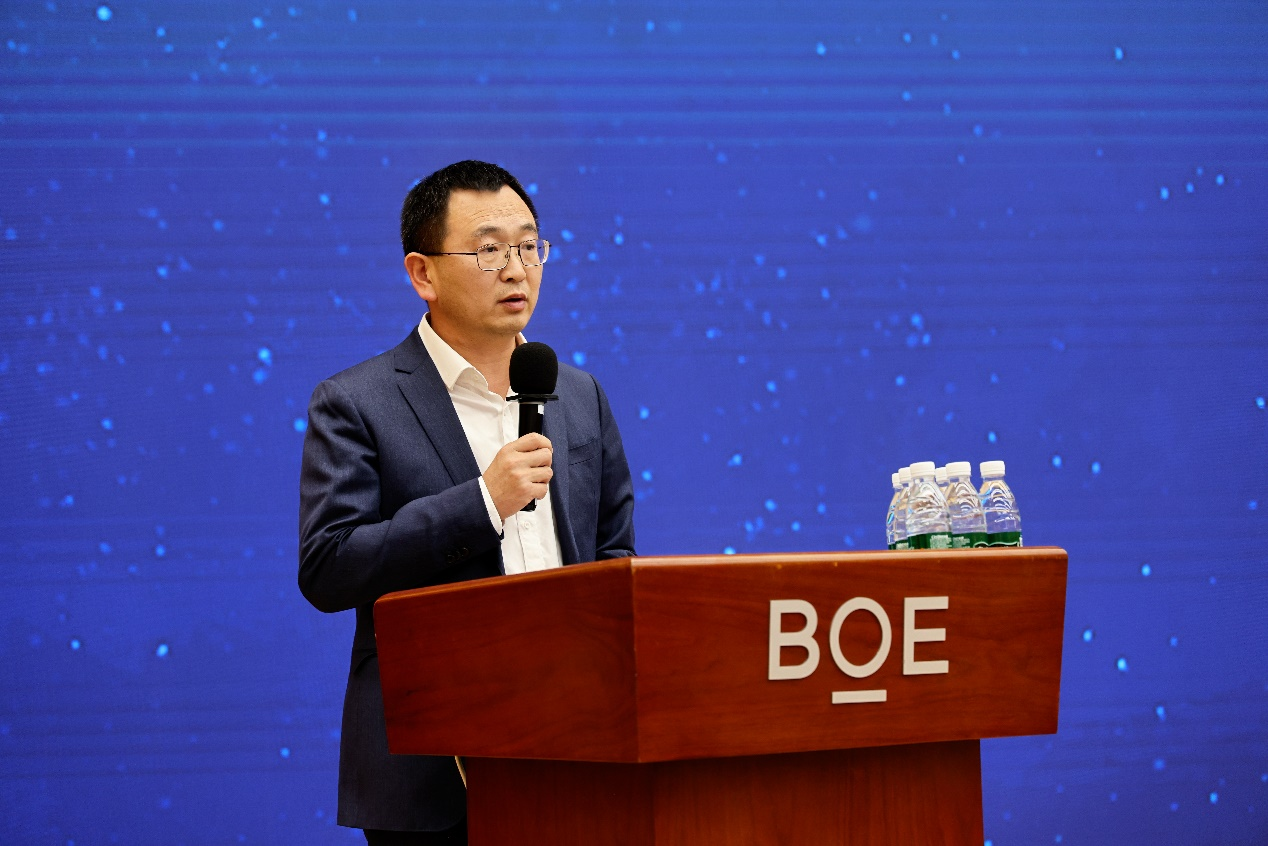 BOE(京东方)2025年首场技术策源地论坛举办 共创产业高质升维发展