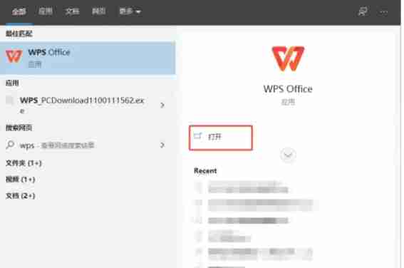 wps电脑版怎么云共享文件-wps电脑版云共享文件的方法