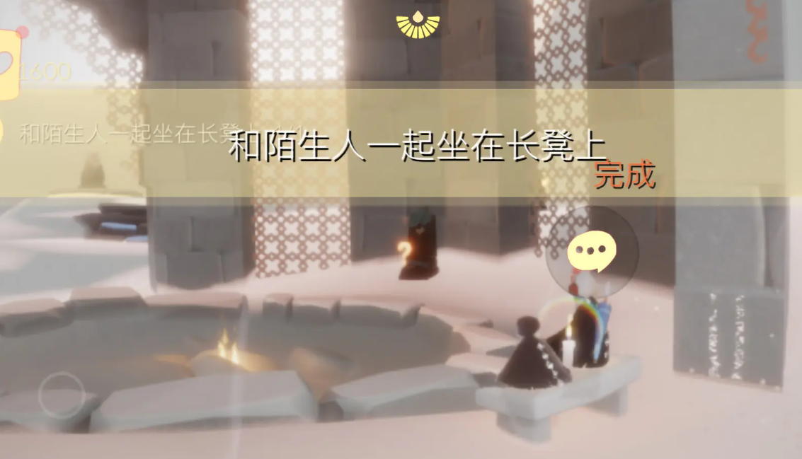 光遇1.16每日任务怎么做-光遇1月16日每日任务做法攻略