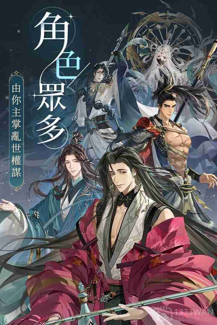 代号鸢密探怎么练-练密探攻略推荐