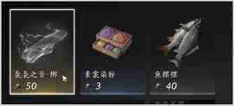 燕云十六声如何免费获取38抽-燕云十六声白嫖38抽攻略