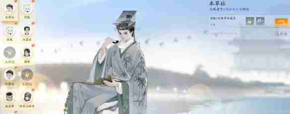 射雕众生鉴怎么解锁-射雕手游众生鉴解锁方法一览