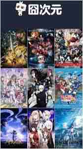 囧次元动漫app2025最新下载地址在哪-囧次元动漫app最新版本下载地址一览2025 - php中文网