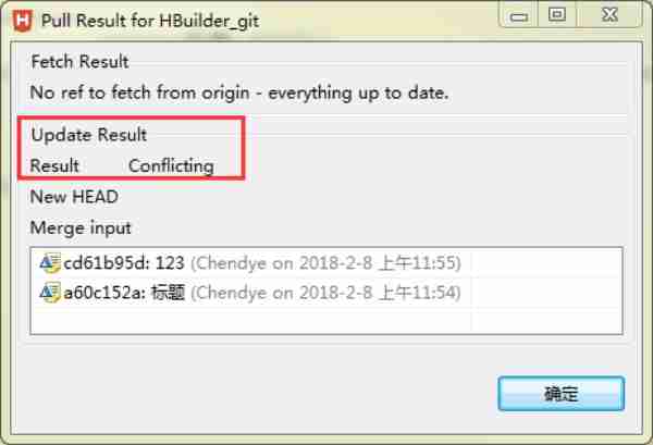 hbuilder怎么用git   在HBuilder中使用Git的步骤
