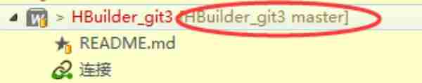 hbuilder怎么用git   在HBuilder中使用Git的步骤