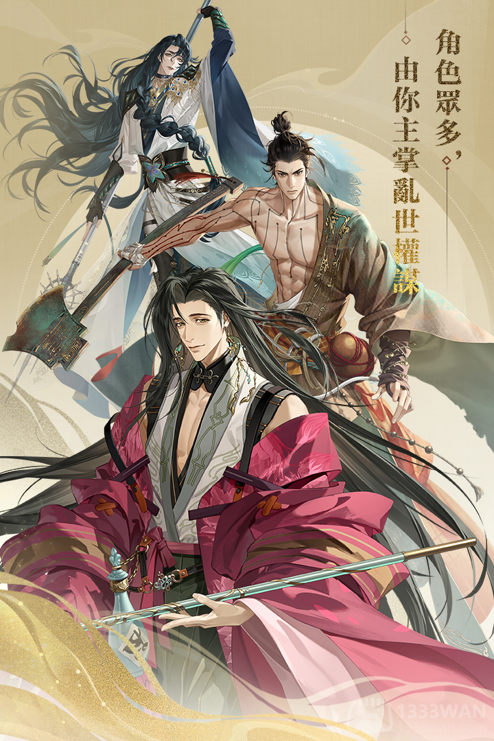 代号鸢兑换码有哪些-兑换码汇总分享