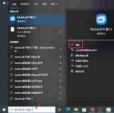 mumu模拟器多开方法详解-轻松实现mumu模拟器多开游戏技巧