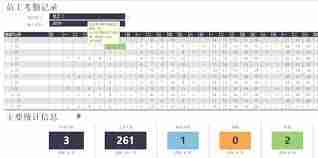 如何用Excel高效制作考勤表-Excel考勤表制作方法详解