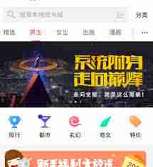 掌阅app如何停止自动续费-掌阅包月服务取消指南