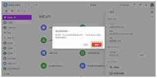 车轮手机号如何更换绑定-车轮APP手机号更换绑定方法