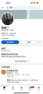 通义千问是否属于阿里巴巴公司-通义千问归属阿里巴巴吗