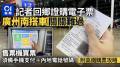高铁网上购票流程-如何在网上买高铁票