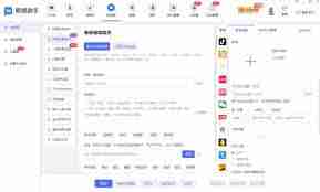 小红书定时发布怎么设置-小红书如何设置定时发布功能