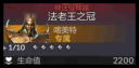 潮汐守望者喀美特如何养成-潮汐守望者喀美特养成全解析