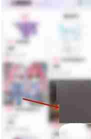 哔哩哔哩工房怎样查看订单-哔哩哔哩工房订单查看方法