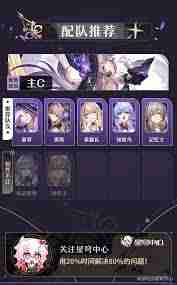 崩坏星穹铁道如何全面培养大黑塔-崩坏星穹铁道大黑塔培养攻略大