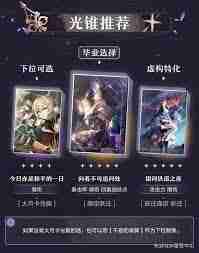 崩坏星穹铁道如何全面培养大黑塔-崩坏星穹铁道大黑塔培养攻略大