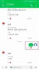 中国联通短信查询流量方法-如何通过短信查询联通流量