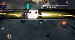 天地劫幽城再临苏妲己技能如何搭配最佳-天地劫幽城再临苏妲己技能搭配攻略