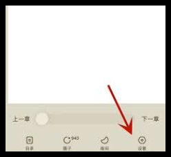 番茄小说怎么查询单个书籍的阅读时长-在番茄小说中如何查看书籍阅读时间