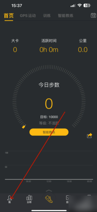 动动计步器为什么在运动中自动停 动动怎么设置跑步自动暂停