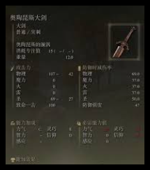 艾尔登法环卡利亚迅剑魔法如何获得-探索艾尔登法环卡利亚迅剑魔法的获取途径