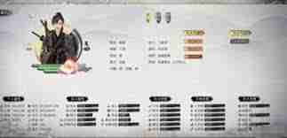 鬼谷八荒火修玩法攻略-鬼谷八荒如何掌握火修技巧