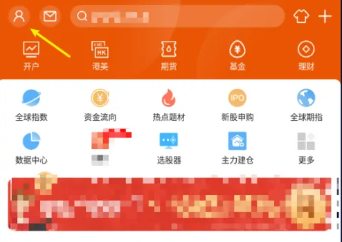 东方财富通怎么设置指标和数据 东方财富设置MACD指标教程