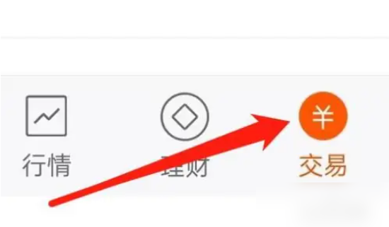 东方财富app怎么看成交量 东方财富股票如何查看历史成交