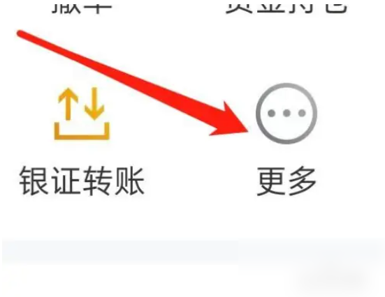 东方财富app怎么看成交量 东方财富股票如何查看历史成交