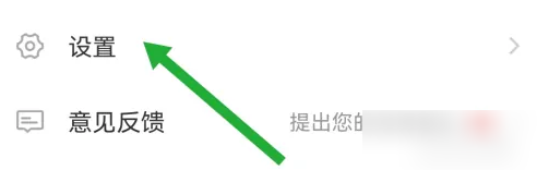东方财富通如何截屏 东方财富截屏后分享方法介绍