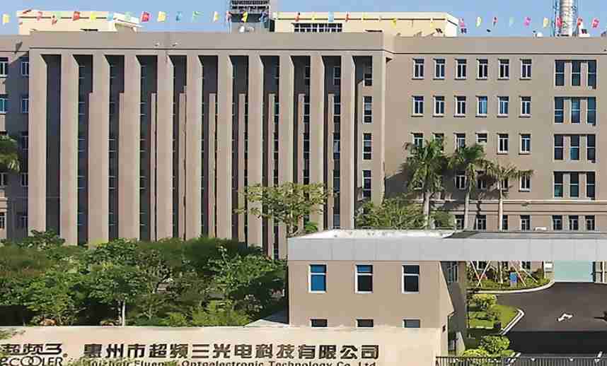 竞争激烈致毛利下降,超频三2024年预亏3.2亿元-3.9亿元