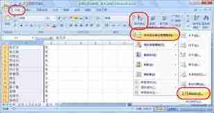 Excel筛选重复数据的方法-如何在Excel中找出并筛选重复数据
