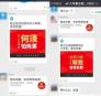 过年回家如何快速抢票技巧-春节返乡怎样迅速抢到火车票