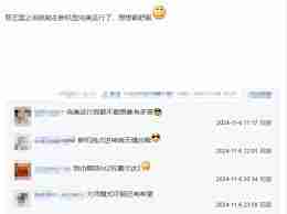 NS2游戏兼容性探讨-NS卡带是否适用NS2主机