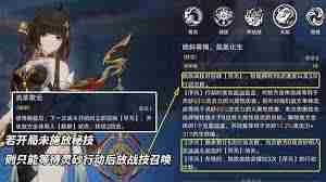 崩坏星穹铁道灵砂如何出装及配队-崩坏星穹铁道灵砂出装推荐及最强配队阵容