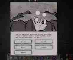 鬼谷八荒魂珠获取方法-鬼谷八荒如何获得魂珠