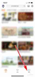 土豆视频粉丝在哪里看-如何查看土豆视频的粉丝