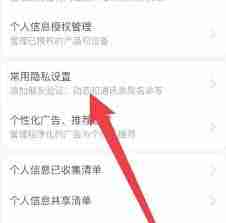 支付宝昵称转账如何设置-在支付宝中更改昵称转账设置方法