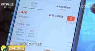 携程景点门票退票方法-携程如何申请景点门票退票